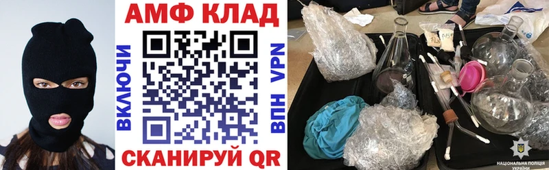 Амфетамин Розовый  дарнет шоп  Шимановск 