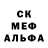 Amphetamine Розовый Christopher Novak