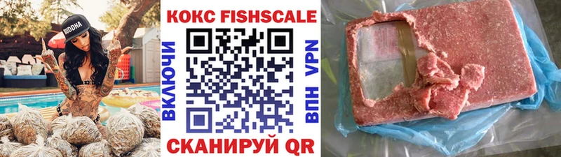 дарк нет как зайти  где купить   Шимановск  КОКАИН Колумбийский  OMG как зайти 