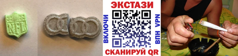 ЭКСТАЗИ 250 мг  Шимановск 