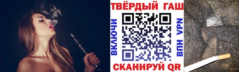 Гашиш гашик Шимановск