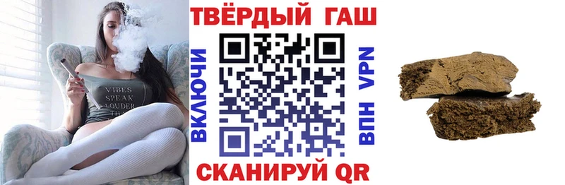сколько стоит  Шимановск  ГАШ 40% ТГК 