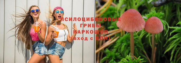 метамфетамин Абдулино