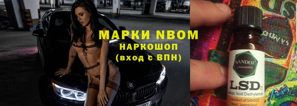 соль курить ск Абаза