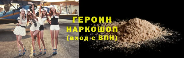 метамфетамин Абдулино