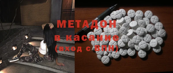 метамфетамин Абдулино