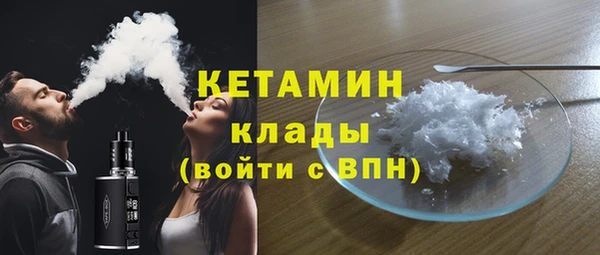 молекула духа Наволоки