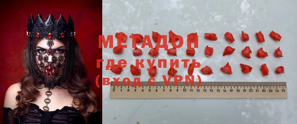 соль курить ск Абаза