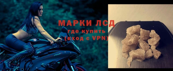 соль курить ск Абаза