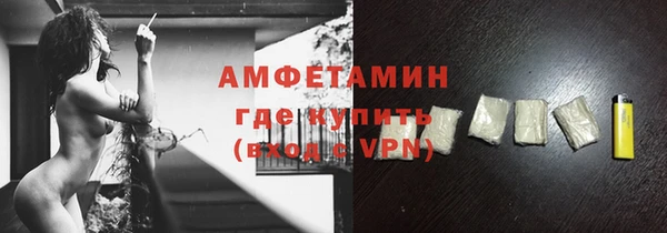соль курить ск Абаза
