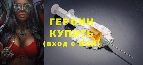 метамфетамин Абдулино