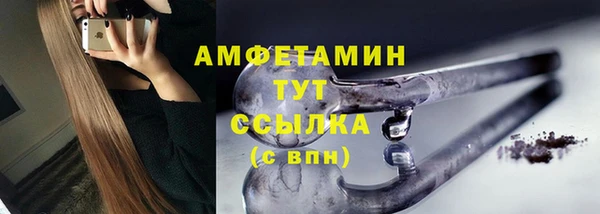 метамфетамин Абдулино