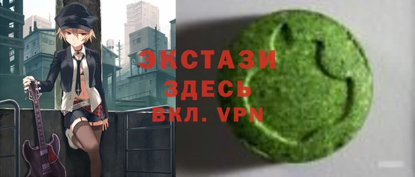 метамфетамин Абдулино
