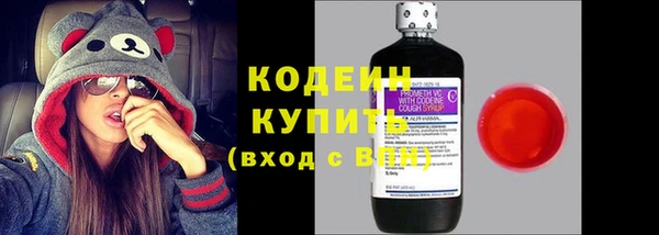 метамфетамин Абдулино