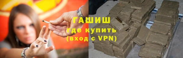 соль курить ск Абаза