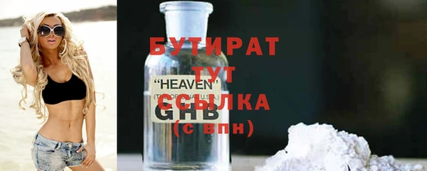 прущий лед Навашино