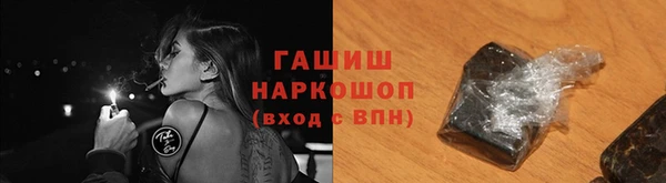 соль курить ск Абаза