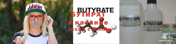 метамфетамин Абдулино