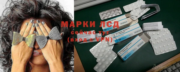 прущий лед Навашино