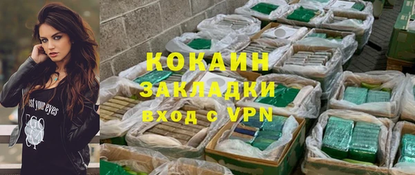 кокаин перу Абинск