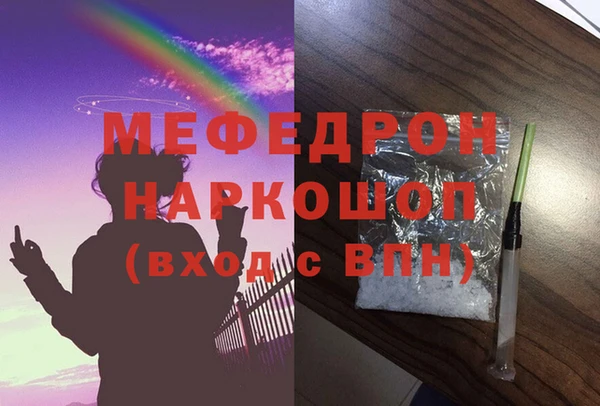 прущий лед Навашино