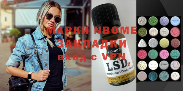 метамфетамин Абдулино