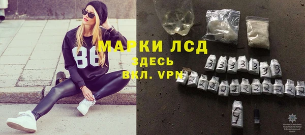 соль курить ск Абаза