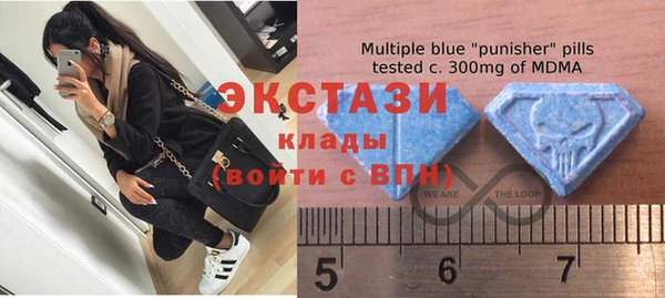 метамфетамин Абдулино