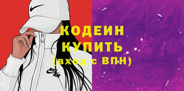 метамфетамин Абдулино