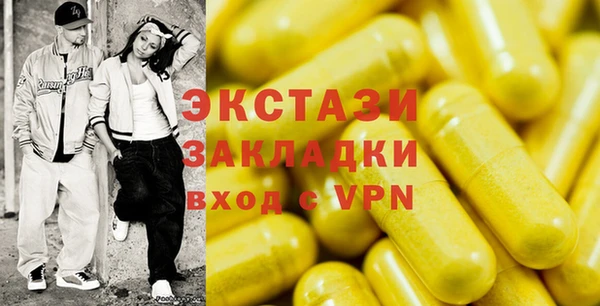 метамфетамин Абдулино