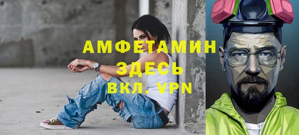 соль курить ск Абаза