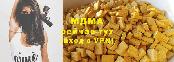 молекула духа Наволоки