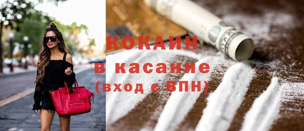 соль курить ск Абаза