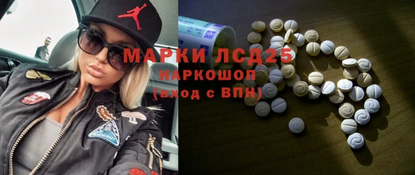 кокаин перу Абинск