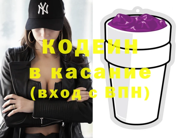 метамфетамин Абдулино