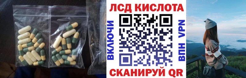 где купить наркоту  Шимановск  LSD-25 экстази ecstasy 