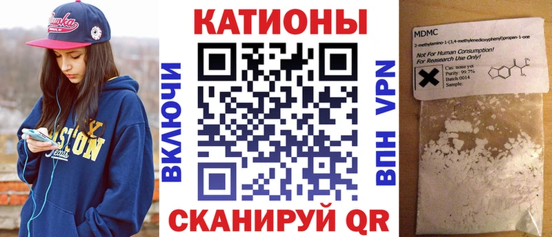 omg ссылка  Шимановск  МЕФ мука 