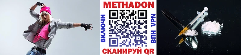 ОМГ ОМГ как войти  Шимановск  МЕТАДОН мёд  где найти  
