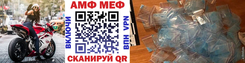 Метамфетамин мет OMG зеркало Шимановск наркошоп