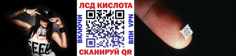 Наркотические марки 1,8мг  Шимановск 