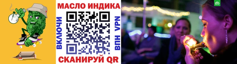 мега сайт  цена   Шимановск  ТГК жижа 