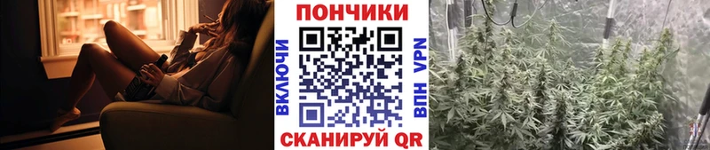 Марихуана Amnesia где купить Шимановск